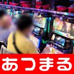 poker online casino Yamamoto dari Universitas Meijo, yang telah mempertahankan kekuatannya sebagai sebuah kelompok, melesat